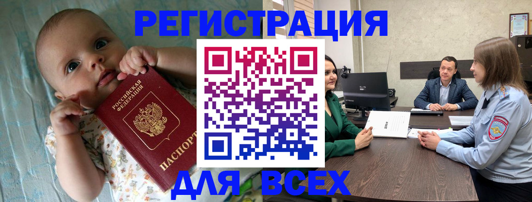 регистрация для школы в Карачаево-Черкесии